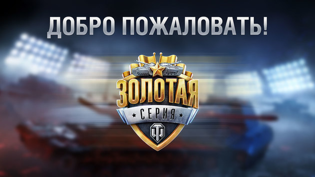 Встречаем IMPACT Gaming и Responsible People!