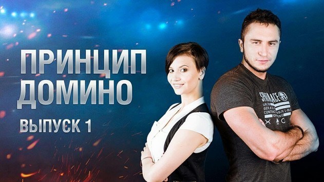 Принцип домино №1. Тактический разбор с Angel_Killer и Angelina031