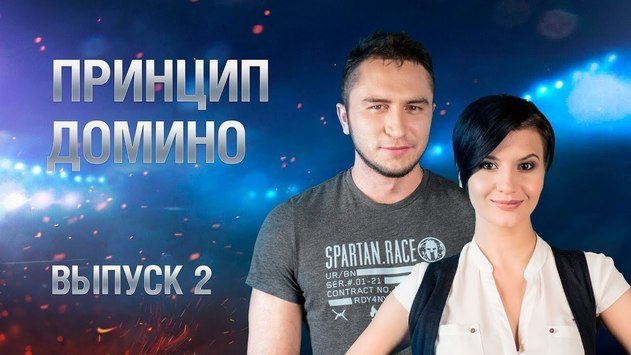 Принцип домино №2. Тактический разбор с Angel_Killer и Angelina031