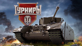 Изменения в регулярных турнирах. Тебе понравится!