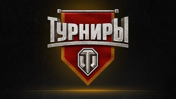 «Потасовка» стала динамичнее